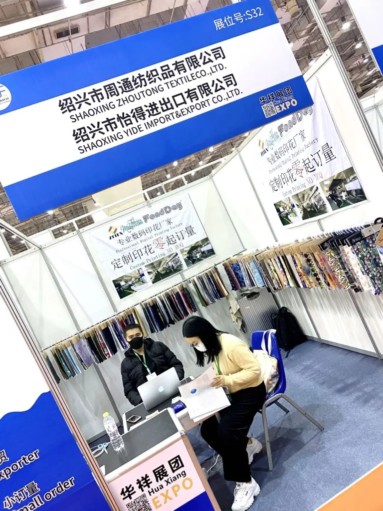 FabricsMaker at China(Qingdao) International Textile Apparel Supply Expro 2020.11 — photo 2