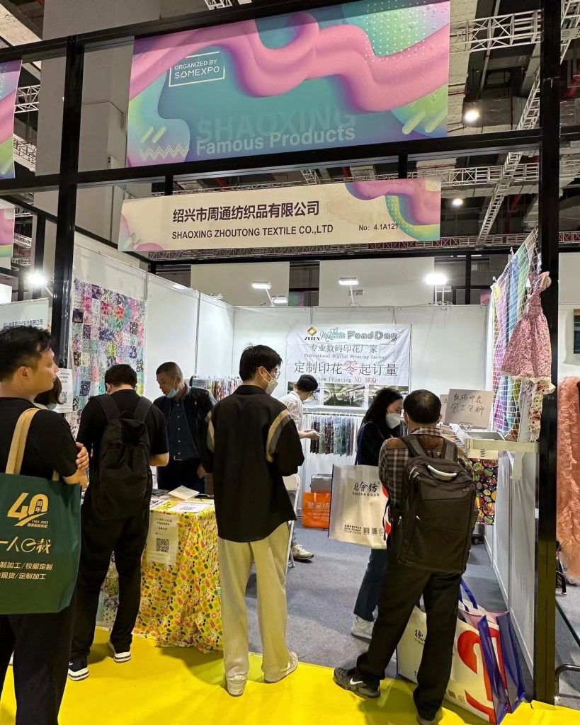 FabricsMaker at Shanghai EFB fair 2023.5 — photo 2