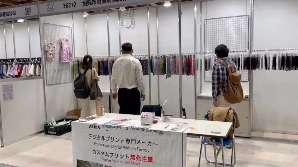 FabricsMaker at Japan Tokyo AFF Fair 2022.12 — event photo